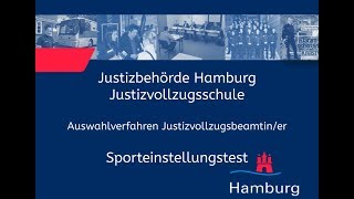 Sporteinstellungstest für Bewerberinnen im Justizvollzugsdienst [upl. by Ecnahoy]